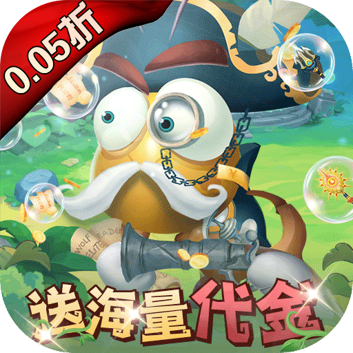 超神挂机（0.05折资源狂送版）