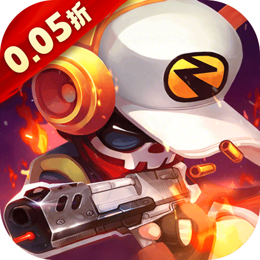 生死行动（0.05折荒野射击免费版）