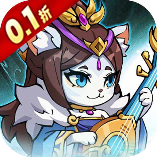 孤堡英雄_0.1折免费领万抽