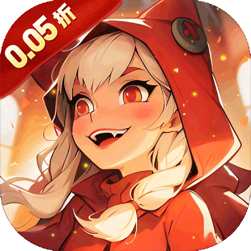 梵天巨翼（0.05折日送千元代金）