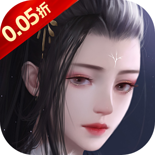 剑仙缘（0.05折万充神权版）