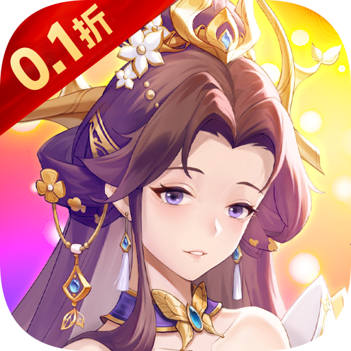 神将无双（0.1折GM定制版）