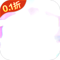 神奇幻想（0.1折小精灵）