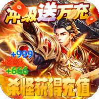 自由之光（猛男传奇高爆版）