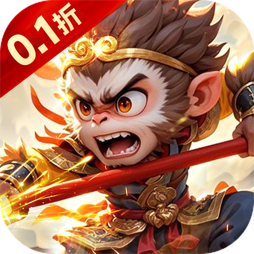 逍遥剑（0.1折天天送2000）