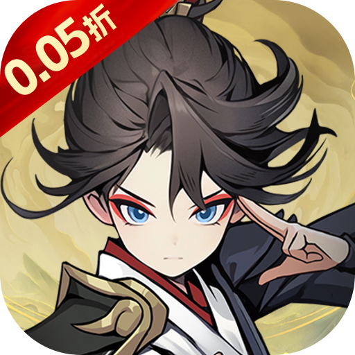 超兽武装（0.05折天天送10000）