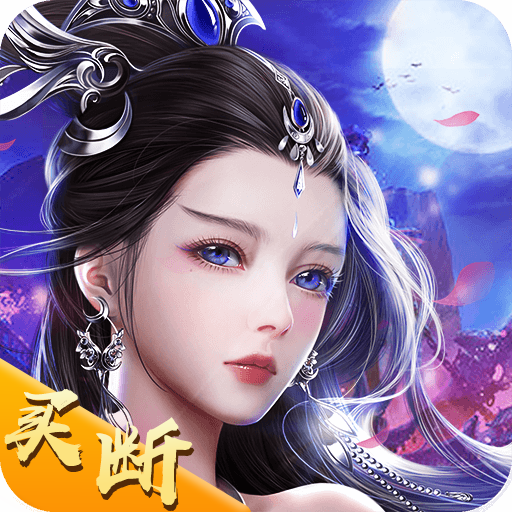 绝世战魂之:战无不胜